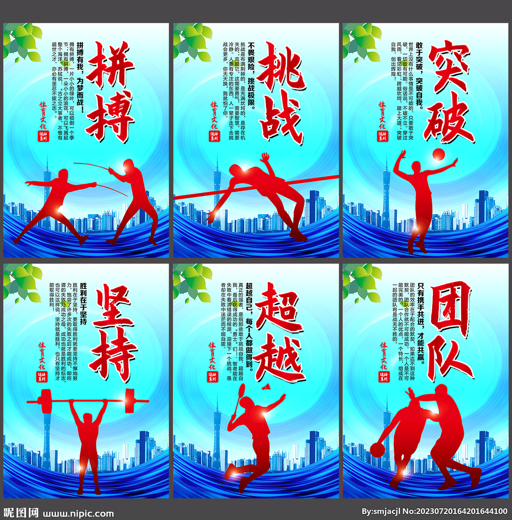 外界因素
