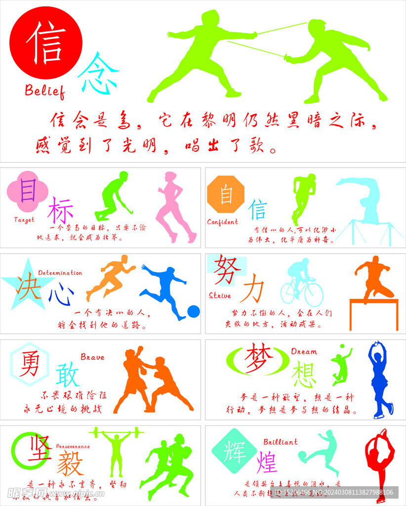 都在这段时