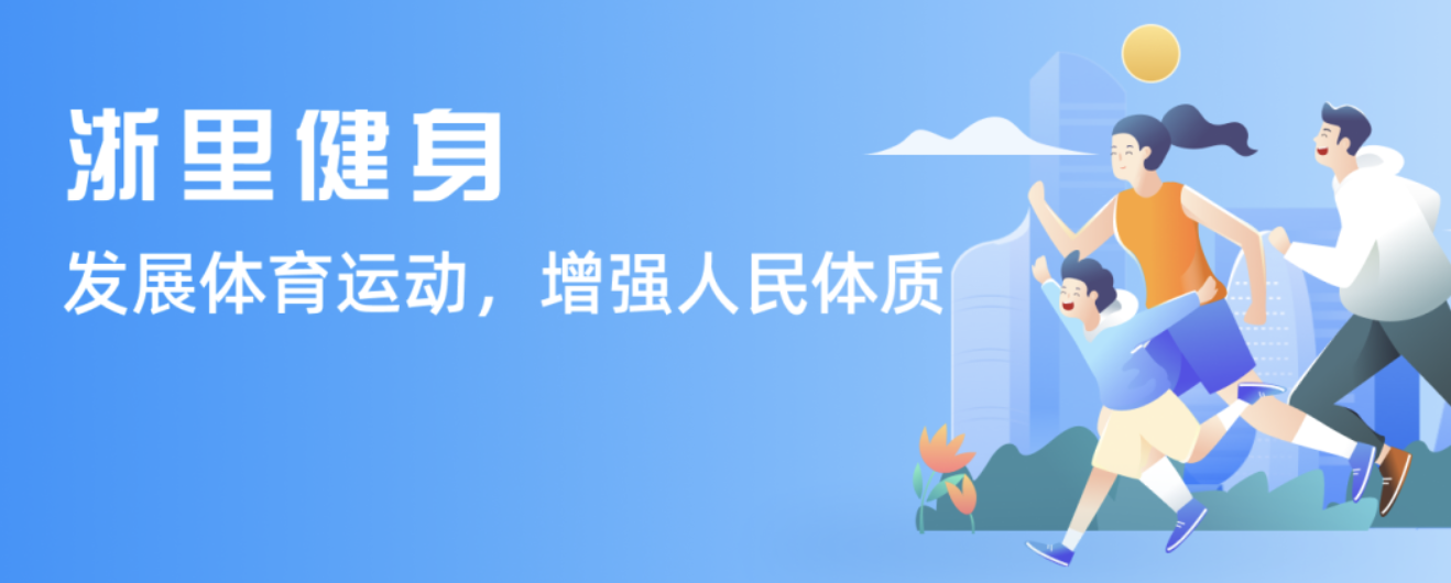 赛的节奏