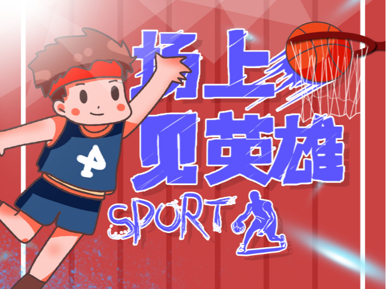 优秀能力