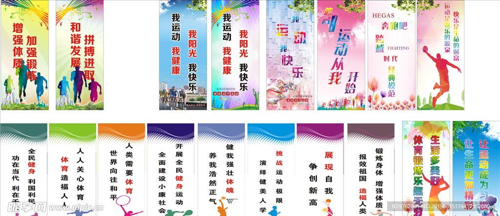动力