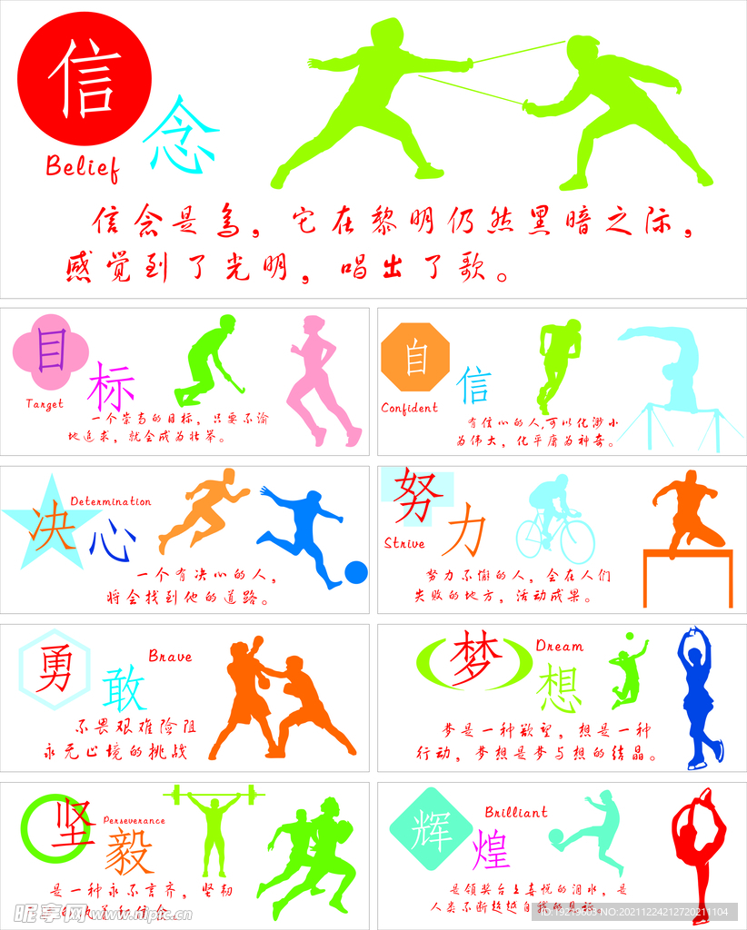 投注建议 投注建议